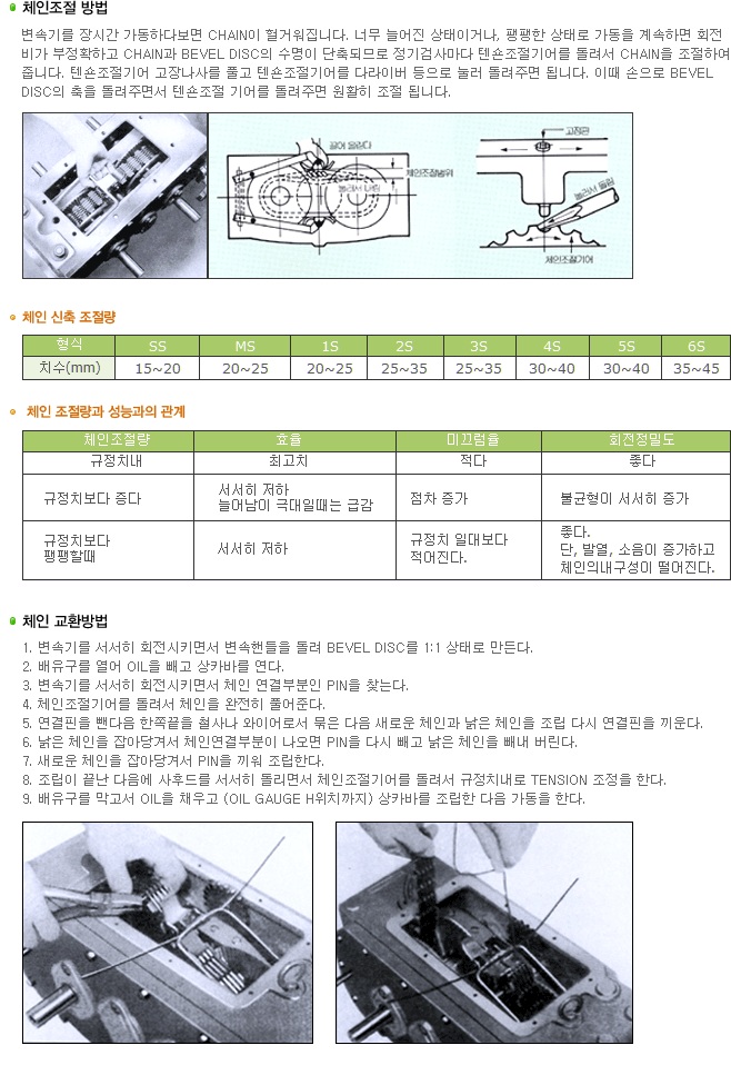 동신기업[주] DONGSHIN INDUSTRIAL CO.,LTD.